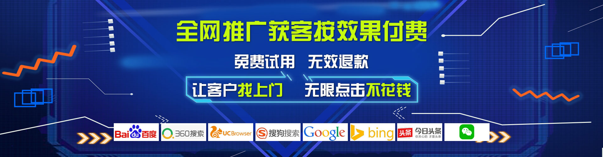 临洮竞价推广