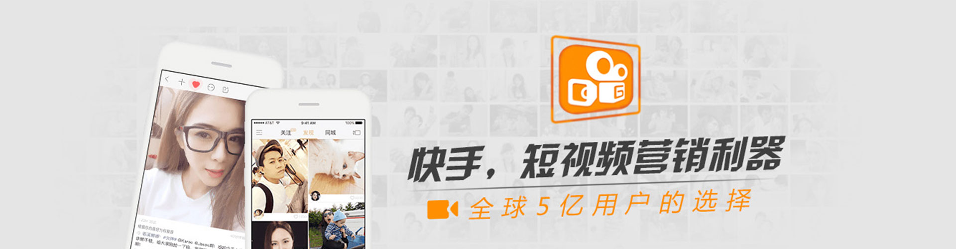 临洮信息流托管