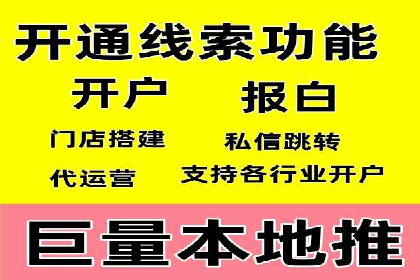 短视频信息流内容策划与创意案例分享