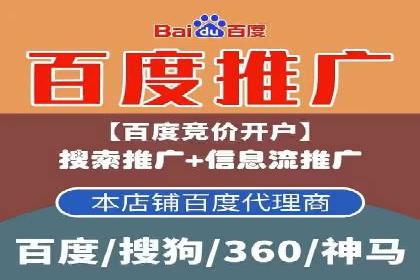 信息流广告推广经典案例分享